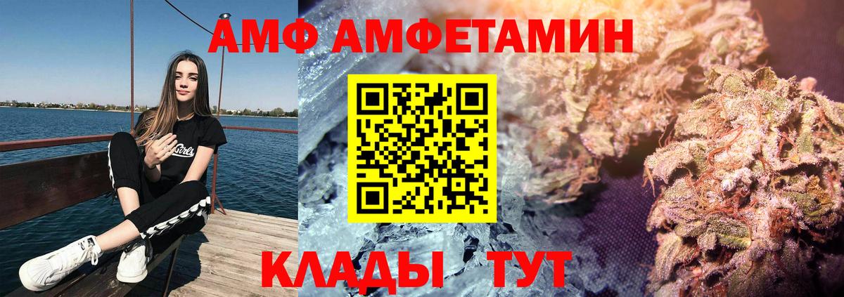 АМФЕТАМИН 98%  АМФ  Нарткала  Вход с VPN 