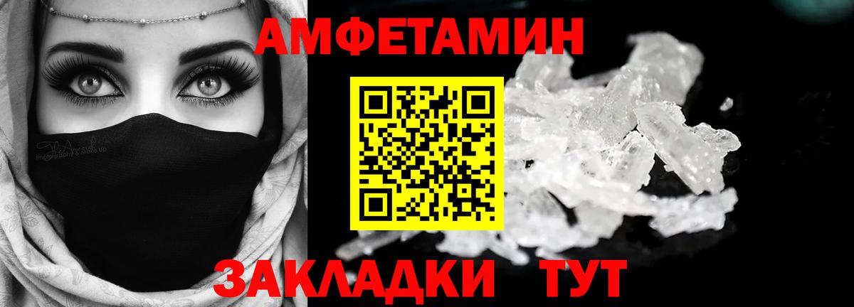 Amphetamine 97% Нарткала