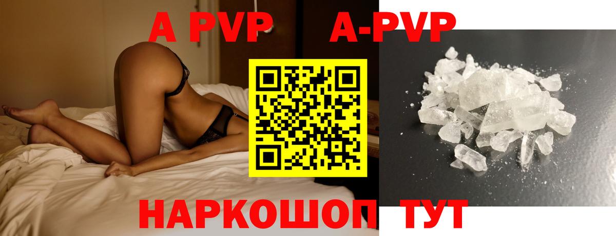 Нарткала  Alpha-PVP СК КРИС  купить наркоту  Вход с VPN  APVP Соль 