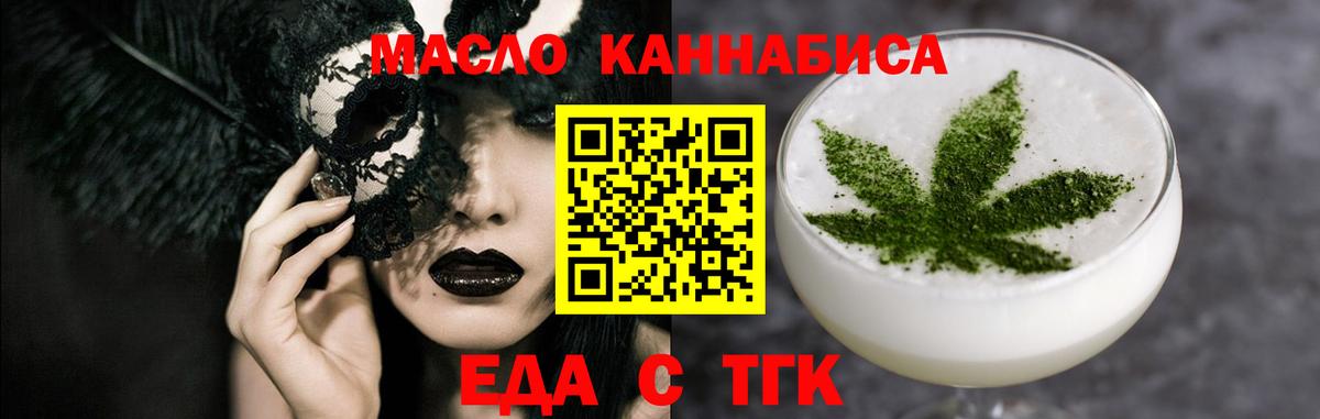 Canna-Cookies конопля Нарткала