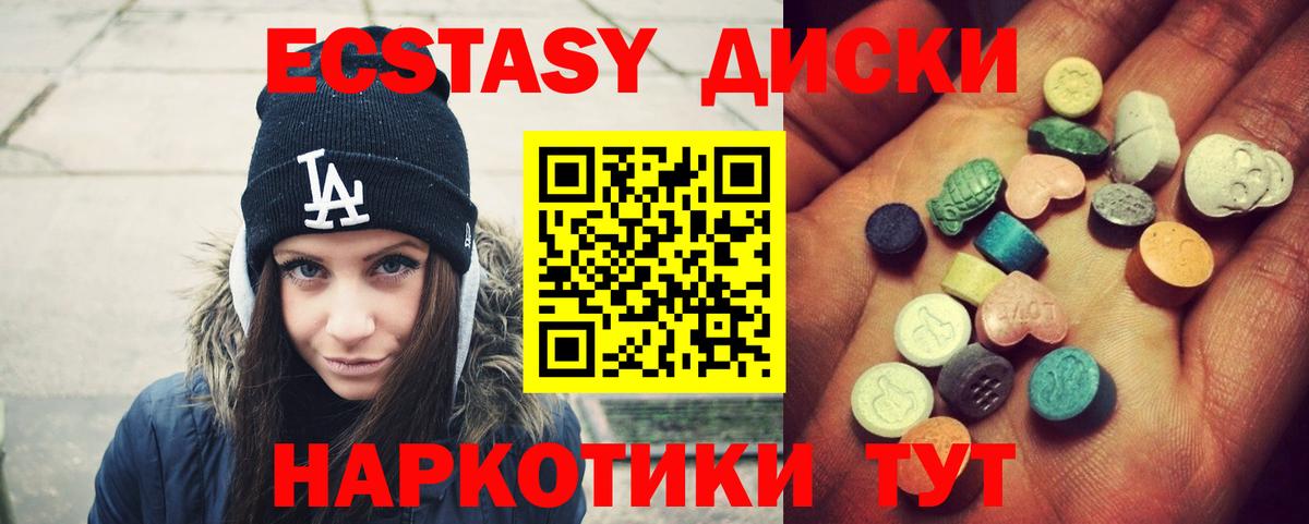 мориарти как зайти  Ecstasy  Вход с VPN  ЭКСТАЗИ Philipp Plein  Нарткала 