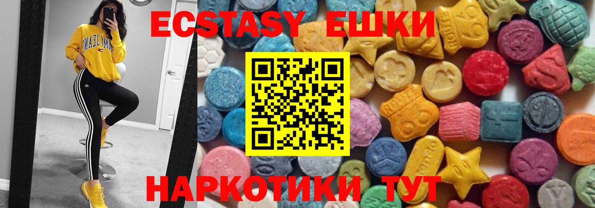 Экстази Дубай Нарткала