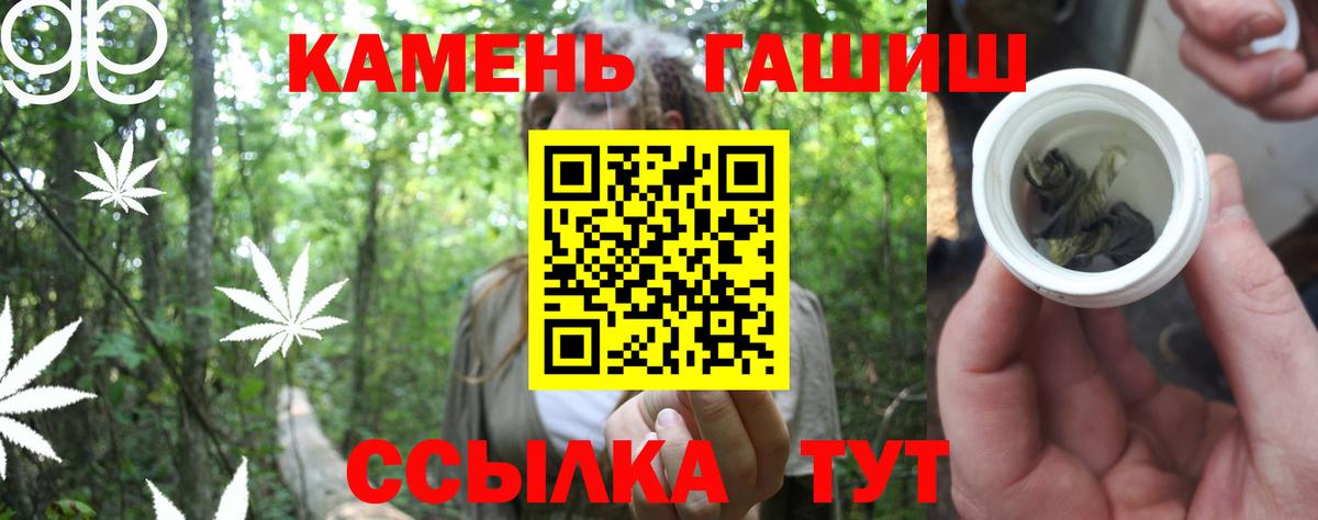 Гашиш AMNESIA HAZE Нарткала