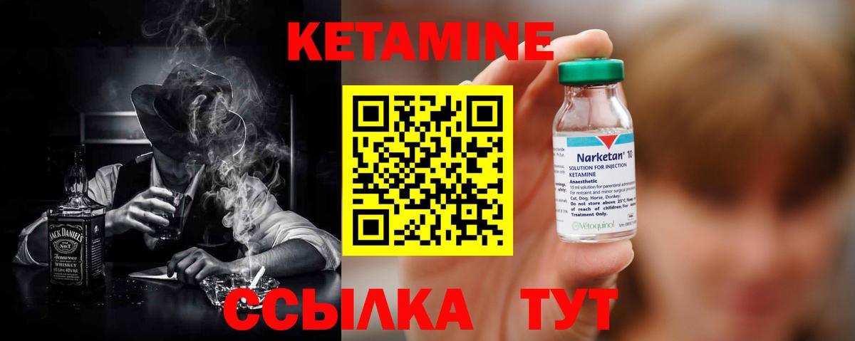 Нарткала  КЕТАМИН ketamine  MEGA рабочий сайт  Вход с VPN 