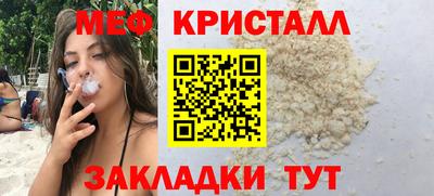 метамфетамин Бугуруслан