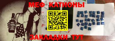 метамфетамин Бугуруслан
