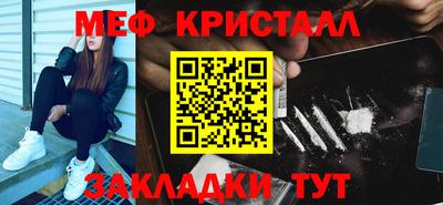 метамфетамин Бугуруслан