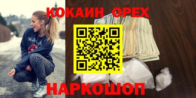 кокаин колумбия Бузулук