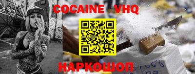 кокаин колумбия Бузулук