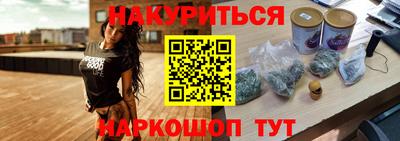 метамфетамин Бугуруслан