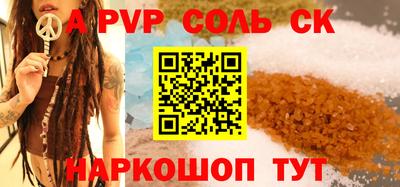 прущие грибы Будённовск