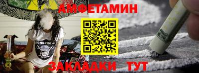 метамфетамин Бугуруслан