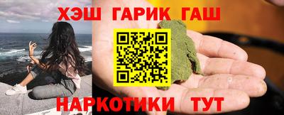 метамфетамин Бугуруслан