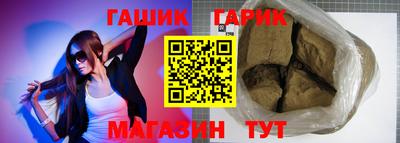 метамфетамин Бугуруслан