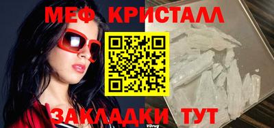 метамфетамин Бугуруслан