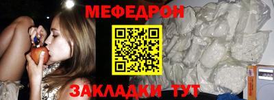 метамфетамин Бугуруслан