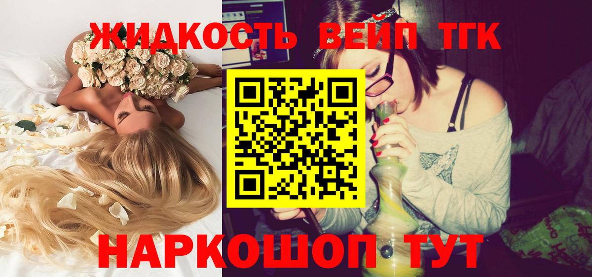 Дистиллят ТГК THC oil  Дистиллят ТГК THC oil  Нарткала  Вход с VPN 