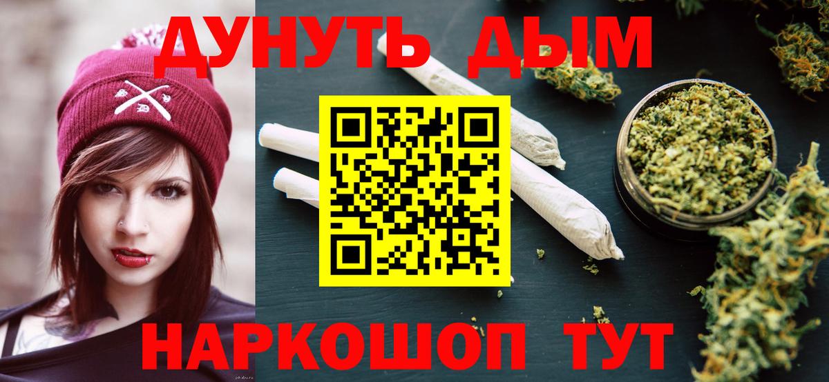 Каннабис марихуана  Вход с VPN  Нарткала  Шишки марихуана индика  Конопля OG Kush 