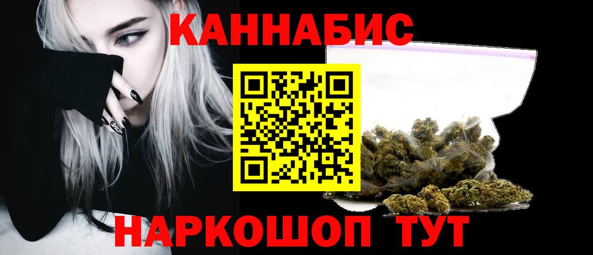 Марихуана White Widow Нарткала